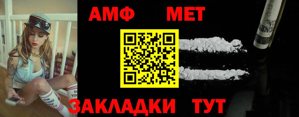 АМФ 98%  Амфетамин  АМФЕТАМИН  Вход с VPN  это телеграм  Конаково 