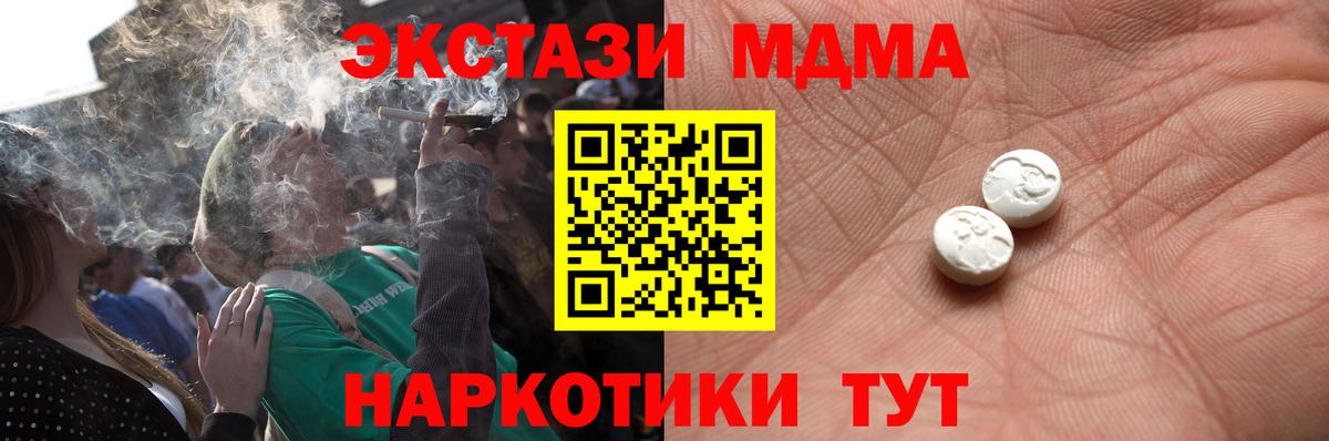 ЭКСТАЗИ бентли Конаково