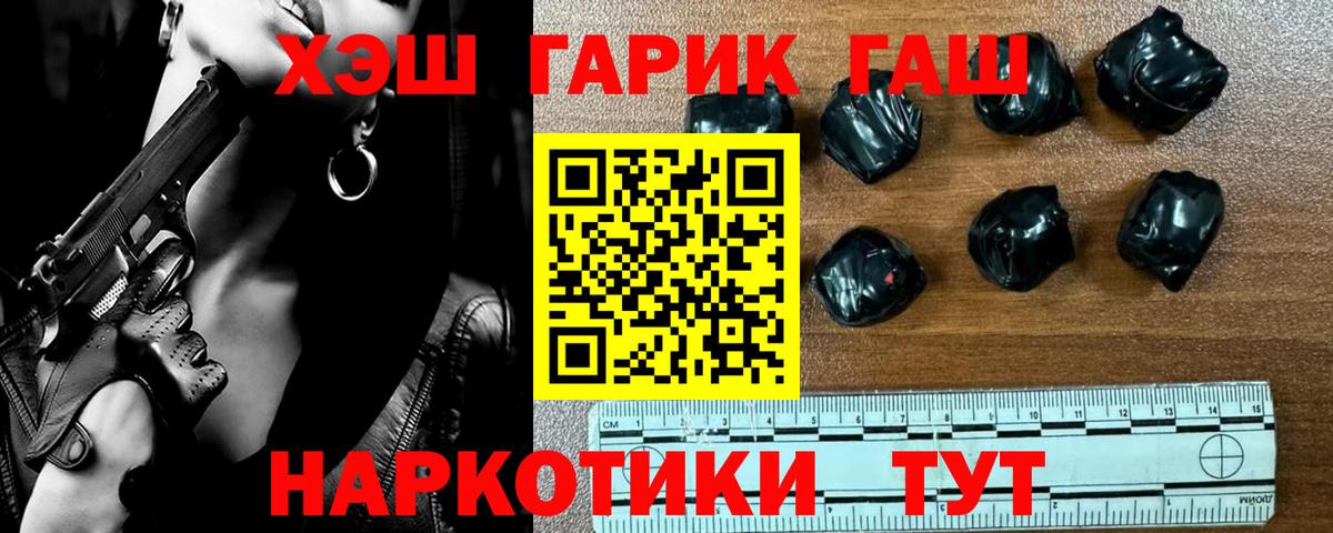 A-PVP Конаково