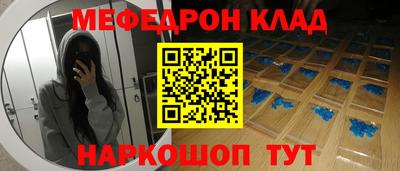 стафф Конаково