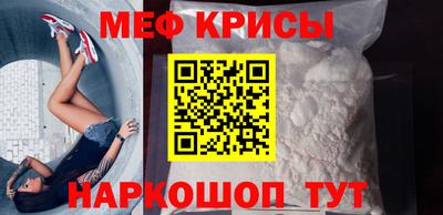 эйфоретик Краснодар