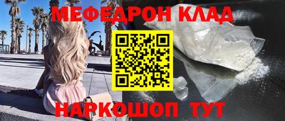 мдма Комсомольск-на-Амуре