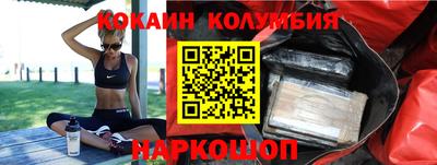 мдма Комсомольск-на-Амуре