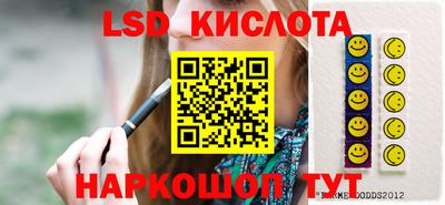 стафф Конаково