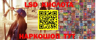 стафф Конаково