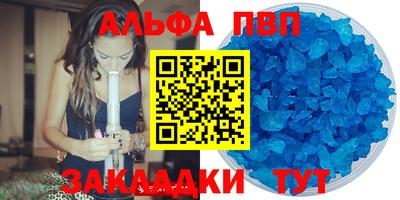стафф Конаково