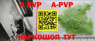 стафф Конаково