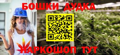 стафф Конаково