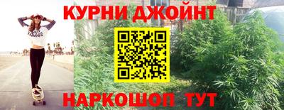 гашиш Коммунар