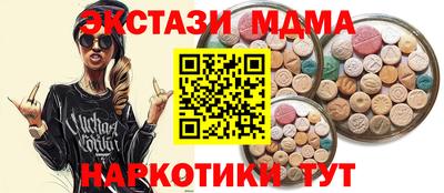 стафф Конаково