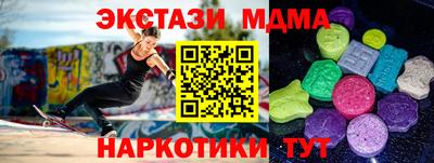 мдма Комсомольск-на-Амуре