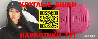 стафф Конаково