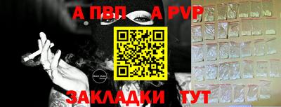 стафф Конаково