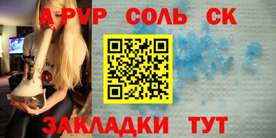 эйфоретик Краснодар