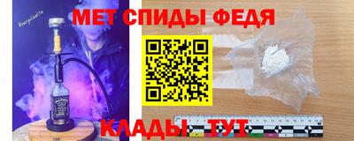 мдма Комсомольск-на-Амуре
