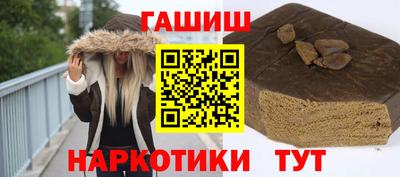 гашиш Коммунар