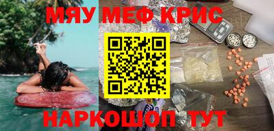 мдма Комсомольск-на-Амуре