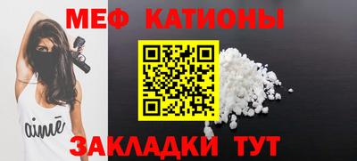 стафф Конаково
