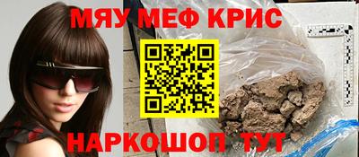мдма Комсомольск-на-Амуре