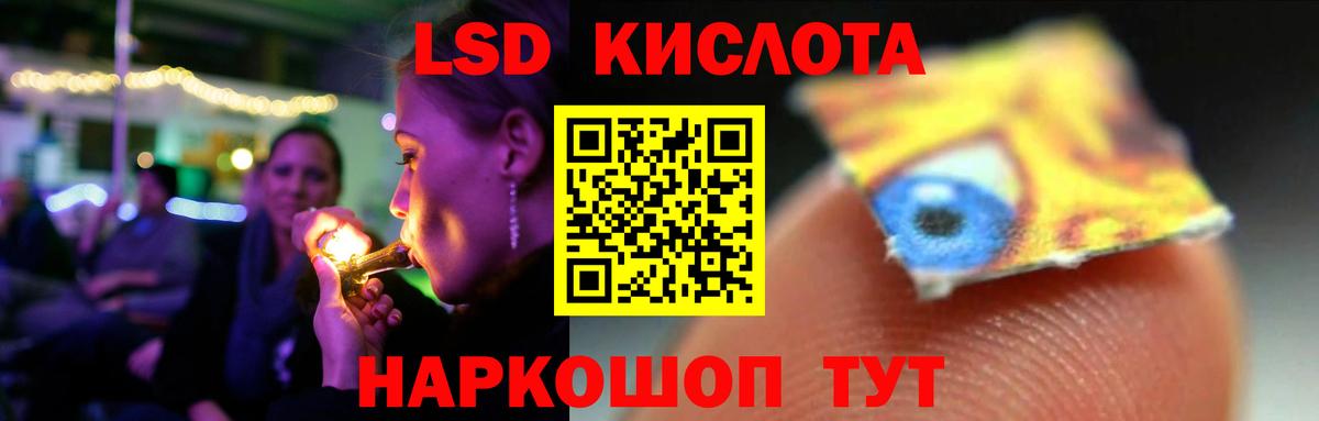 ЛСД экстази ecstasy  ЛСД экстази  Конаково  Вход с VPN  MEGA ТОР  Лсд 25 экстази ecstasy 