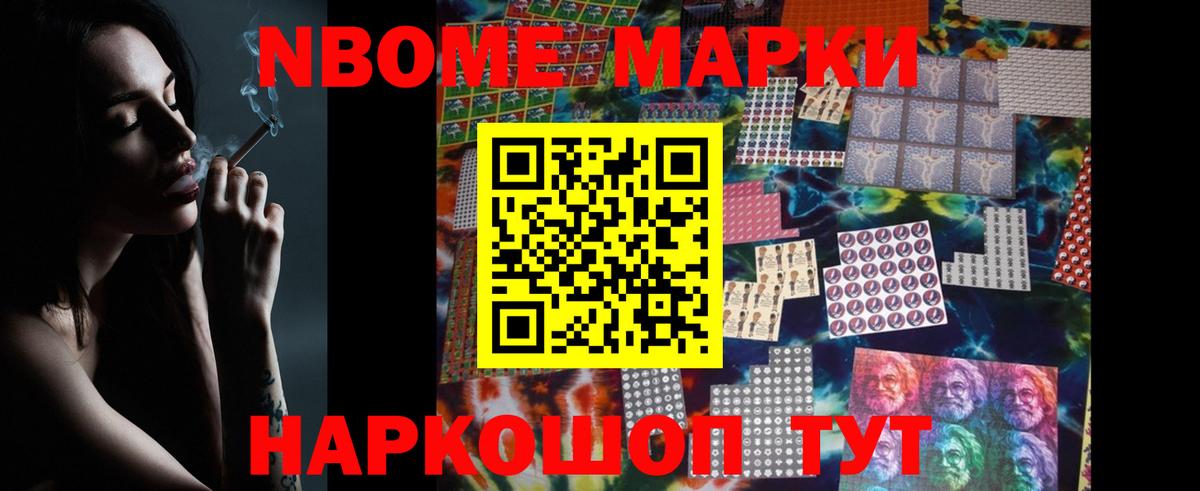 ЛСД экстази ecstasy Конаково