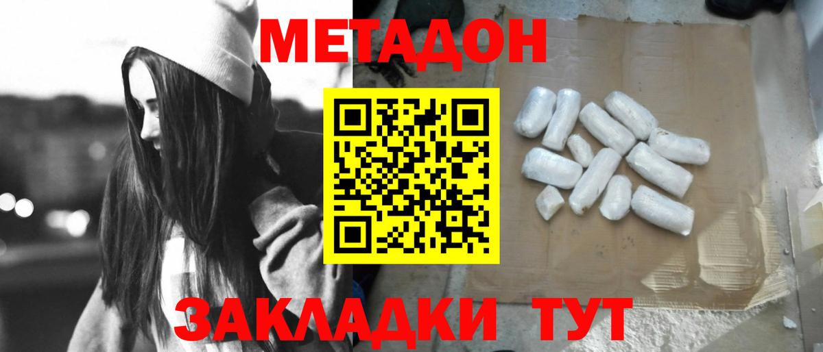 Конаково  кракен ССЫЛКА  Вход с VPN  Метадон кристалл 