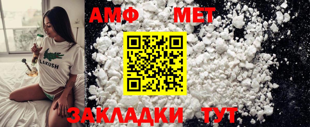 Конаково  МАРИХУАНА  Экстази  Alpha-PVP СОЛЬ кристаллы  ГАШИШ  Меф кристаллы  Вход с VPN  MDMA 