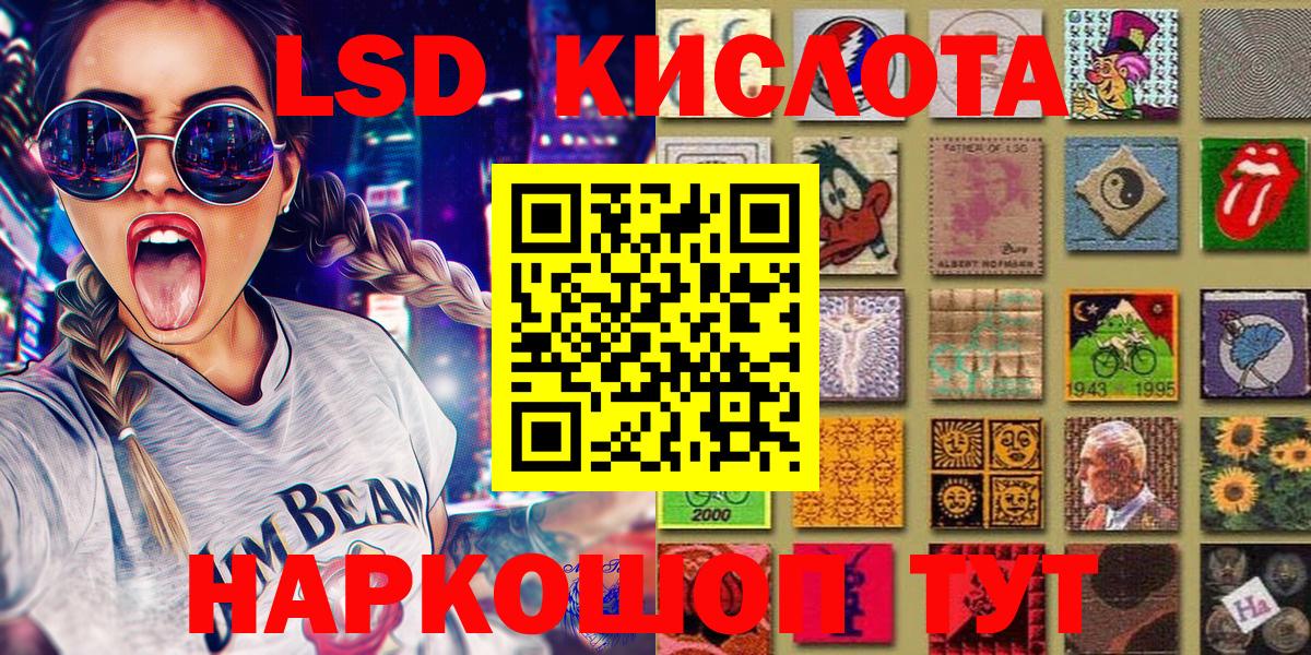 Конаково  Марки N-bome 1,8мг  Вход с VPN 