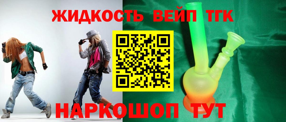закладка  omg как зайти  Конаково  Дистиллят ТГК концентрат  Вход с VPN 