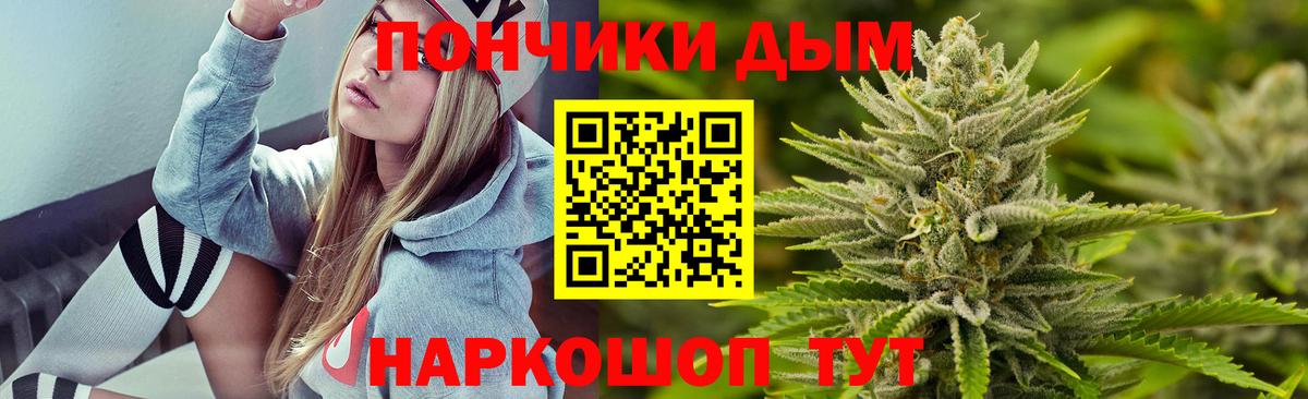 Конаково  Шишки марихуана Ganja  МАРИХУАНА Ganja  Вход с VPN 